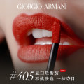 阿玛尼(ARMANI)红管唇釉丝绒哑光雾面液体唇彩#405号烂番茄色番茄红 显白显色复古口红情人节生日礼物送女友 405#烂番茄色