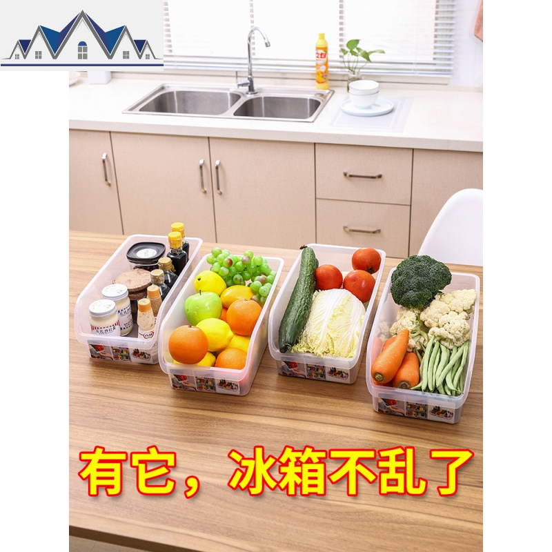 冰箱收纳盒抽屉式冷冻长方形食物保鲜盒冰箱专用厨房食品收纳 三维工匠高清大图