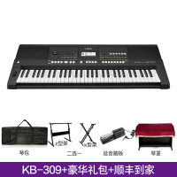 YAMAHA 雅马哈 KB309 61力度键正品专业考级儿童成人电子琴