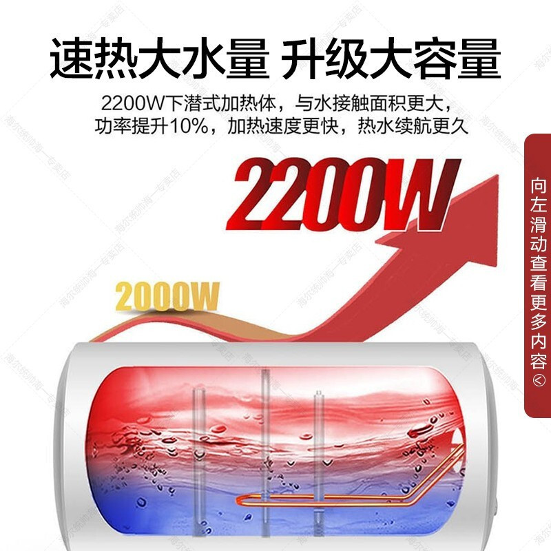 海尔(haier)电热水器60升ck3报价_参数_图片_视频_怎么样_问答-苏宁