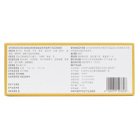 同仁堂 河车大造丸 9g*10丸