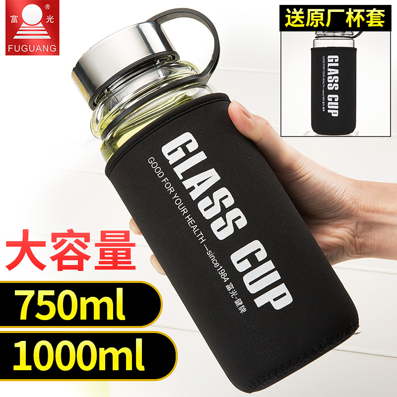 富光(FGA)玻璃杯大容量透明水杯男女号茶杯带盖创意便携杯子 黑色大容量1000ml