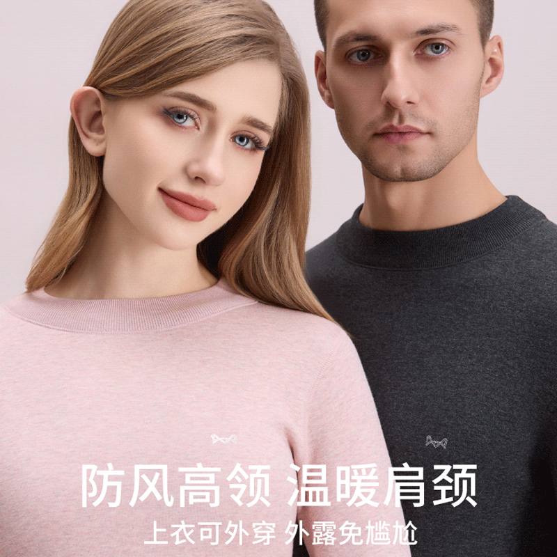 猫人保暖内衣套装秋冬季加绒加厚内穿打底男士秋衣秋裤套装