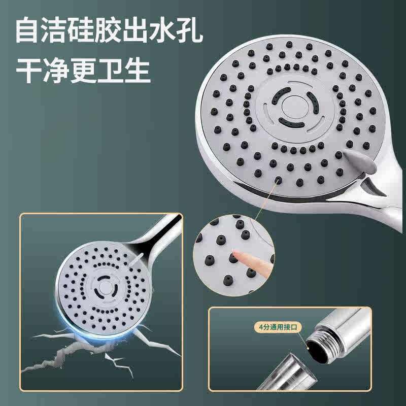 水卫仕SHUIWEISHI 淋浴增压花洒喷头套装家用洗澡花晒沐浴热水器高清大图