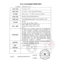 康乐保Coloplast特舒造口袋5985一件式大便造瘘袋 一次性
