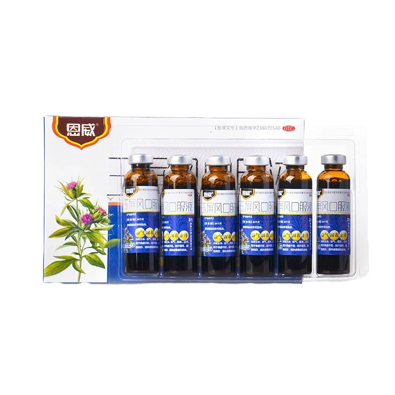 恩威 玉屏风口服液 10ml*12支/盒 益气固表止汗自汗恶风体虚易感风邪者 液体剂高清大图