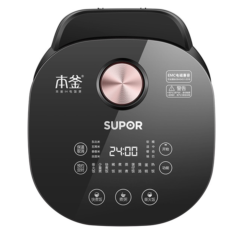 苏泊尔SF40HC55