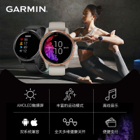 Garmin 佳明Venu 户外运动智能手表AMOLED彩色触控屏幕 多功能跑步骑行腕表(玫瑰金)