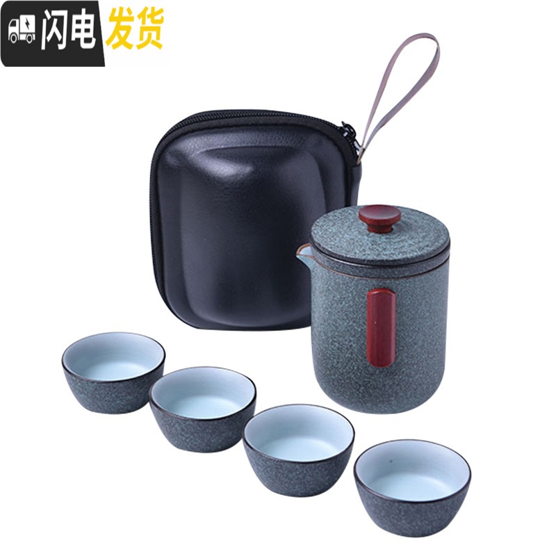 三维工匠OUROSESAN旅行日式茶具套装便携式功夫茶户外车载茶壶茶杯泡茶器 一壶两杯高清大图
