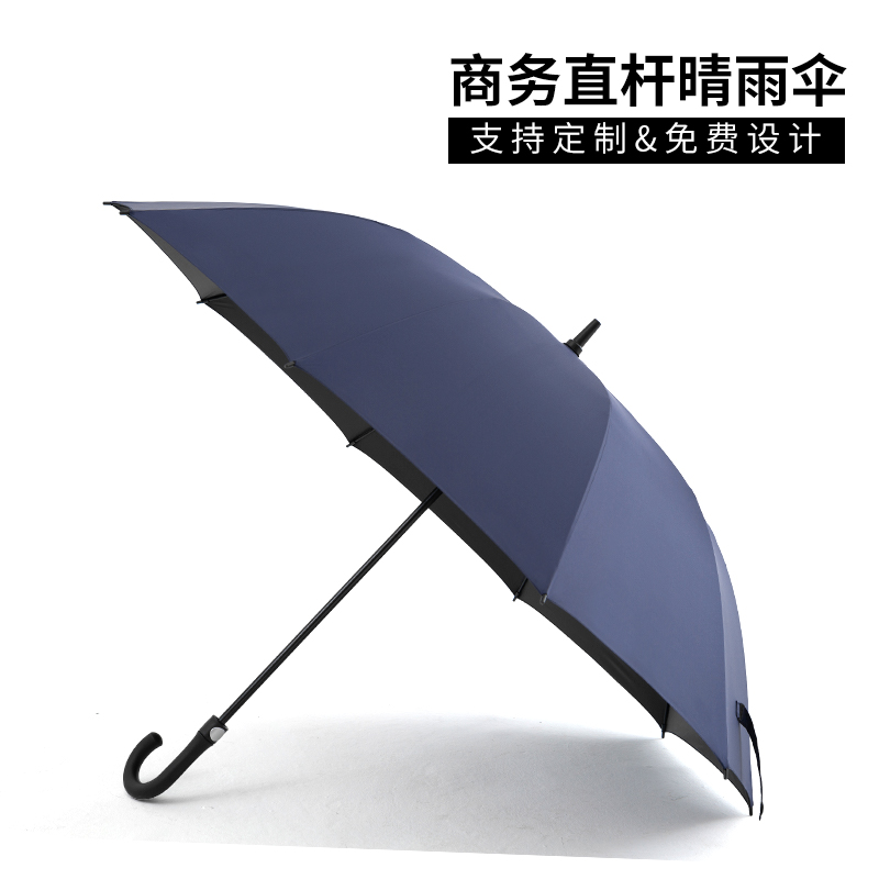 红叶（Hong Ye） 德国男士直杆伞自动雨伞长柄超大三人加大商务加固防风伞1843F高清大图