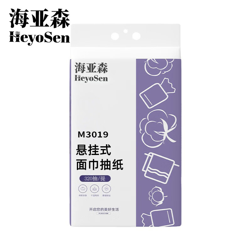 海亚森 M3019 MAX悬挂式 M码4层 320抽/提 面巾纸 1.00 包/提 (计价单位:提)
