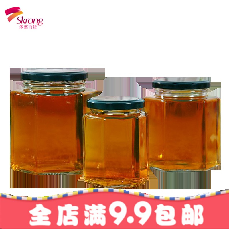 六棱蜂蜜玻璃瓶子批透明大号果酱辣椒酱菜罐头瓶密封罐带盖包邮