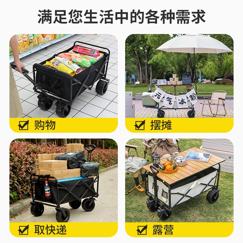 摆摊小推车户外露营车可折叠可升降桌子大号野餐便携式地摊营地车
