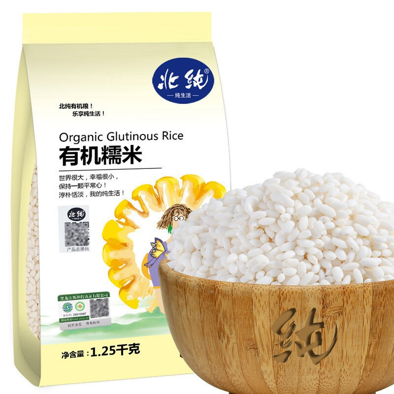 北纯 有机糯米 1.25kg(溯源)高清大图