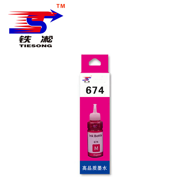 铁凇 墨水 674M 瓶高清大图