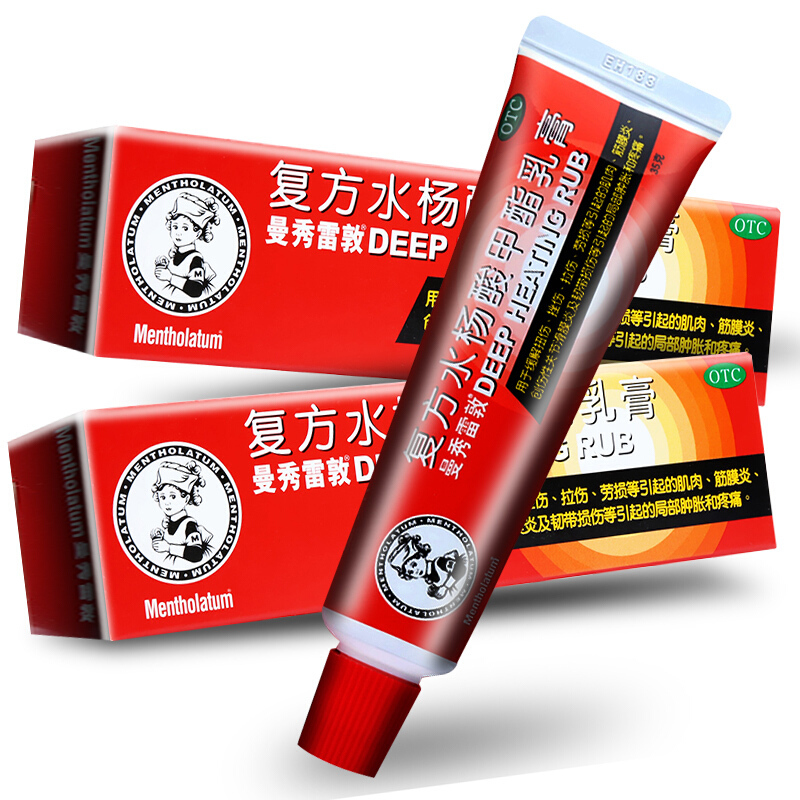 3盒装曼秀雷敦摩擦膏复方水杨酸甲酯乳膏35g1支盒软膏剂滑膜炎药膏