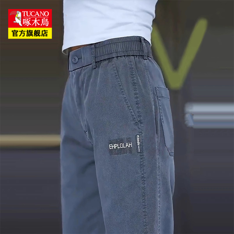 啄木鸟莱赛尔天丝休闲裤男士2025新款夏季薄款宽松直筒冰丝长裤子高清大图
