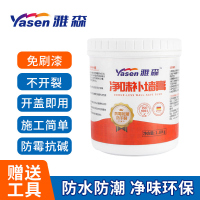 飞略家装 雅森 建材雅森 1.8kg修复腻子白色补墙膏家用桶装墙面修补膏补墙膏