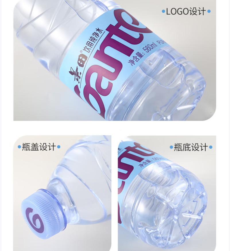 景田 纯净水560ml*24瓶高清大图