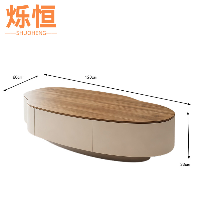 烁恒 客厅茶几120*60*33cm 张