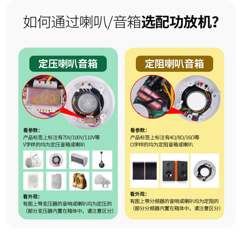 先科(sast) 家用功放机会议音响蓝牙专业 音箱