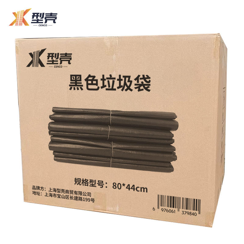 型壳 CENCO 黑色垃圾袋 80*44cm 个高清大图