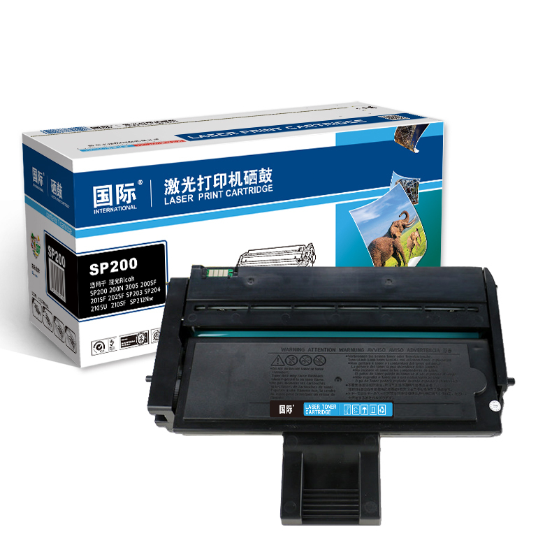 国际SP200黑色硒鼓(适用理光Ricoh SP200 200N 200S 200SF 201SF 202SF SP2)