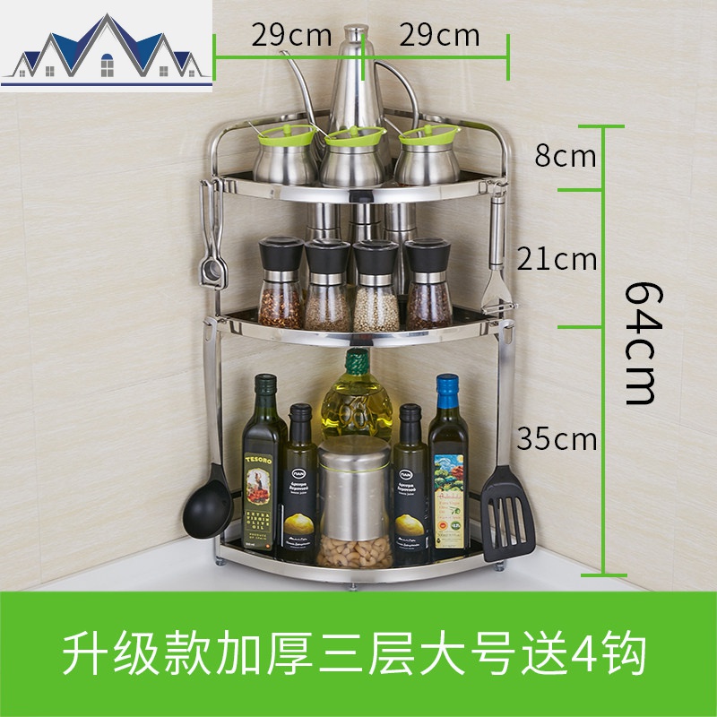 304不锈钢厨房置物架壁挂3层转角扇形三角调味料品厨具收纳免安装 三维工匠高清大图
