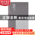 数据库古文字研究论稿