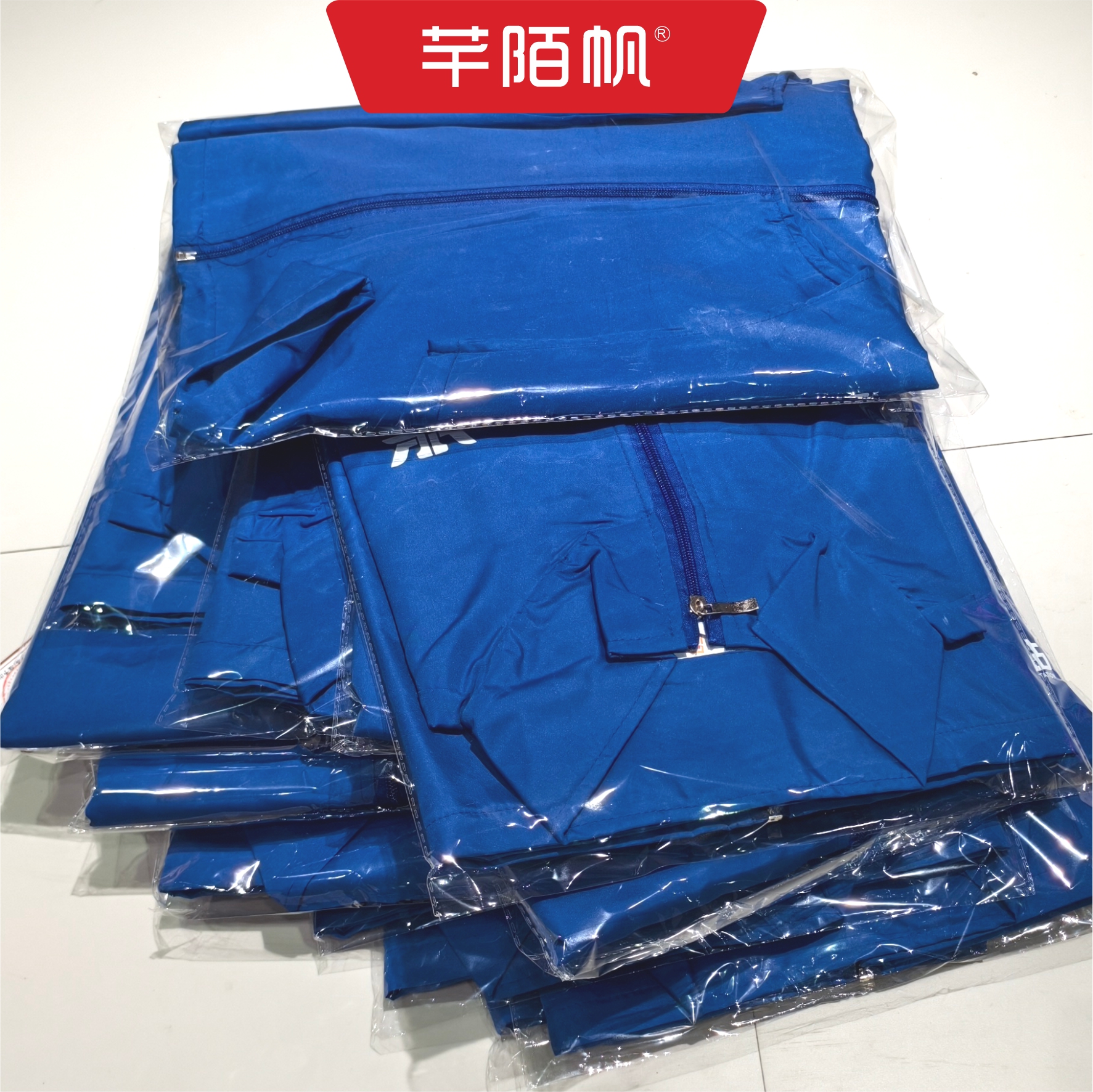 芊陌帆/防护马甲定制/双层加网菱形格工作服/志愿者马甲/QMFMJ-01/件高清大图