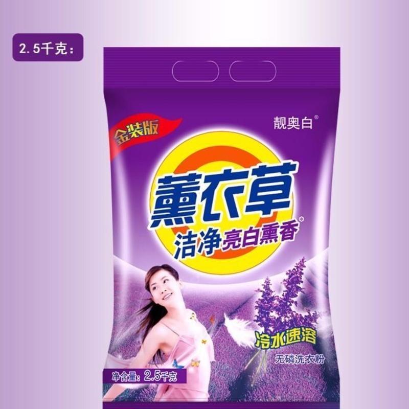 洗衣粉批发大袋洗衣服粉家用强力去污5斤-10斤 一代5斤.装