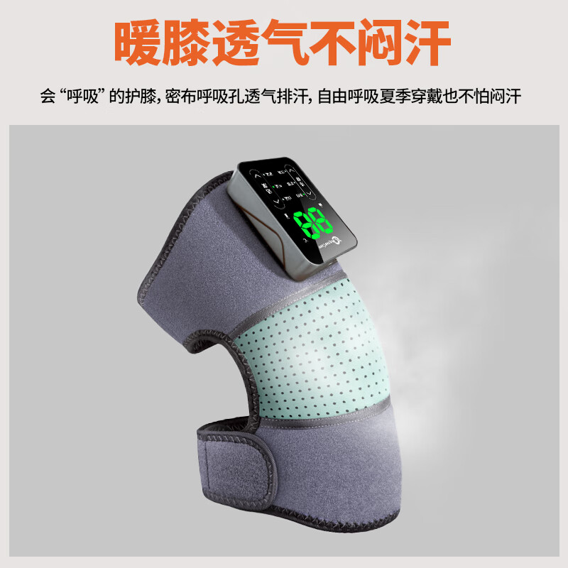 wayourcare 膝盖热敷理疗仪 LM-H07 一对