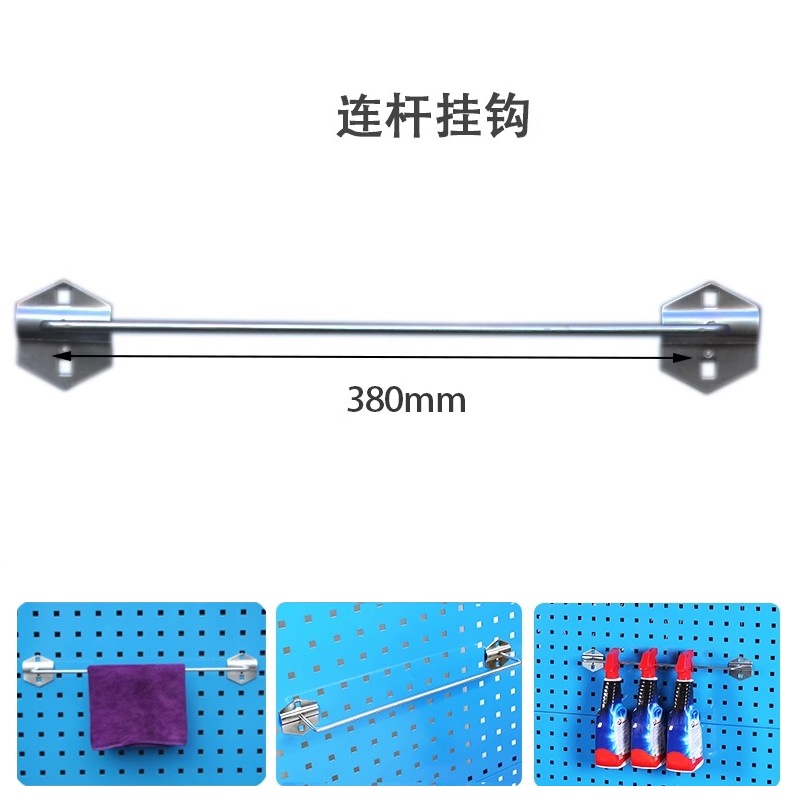 晖旭源 挂钩 洞洞板挂钩 工具挂钩 镀锌连杆挂钩高清大图