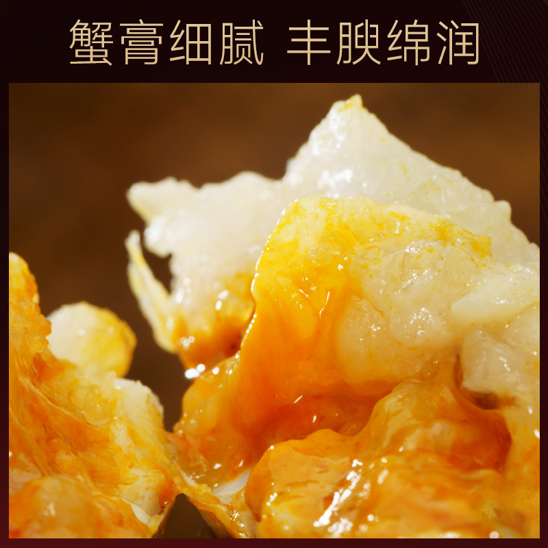 蟹状元888型 (雄蟹3.5两/4只+雌蟹2.5两/4只)非质量问题不支持退货高清大图