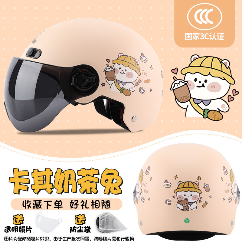 3c认证电动车头盔男女士四季通用电瓶摩托车盔帽夏季半盔国标