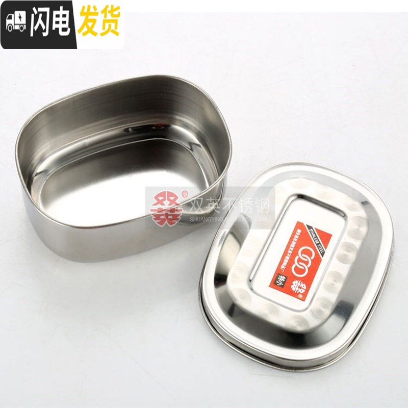 三维工匠中学生饭盒男不锈钢分隔长方形食堂打饭用的老式带手柄训便当盒 特小无格12.5*9.5*4高清大图