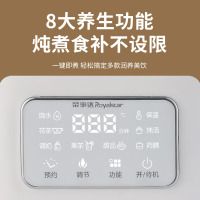 荣事达全玻璃养生壶恒温烧水壶办公室小型煮茶器YSH12F16