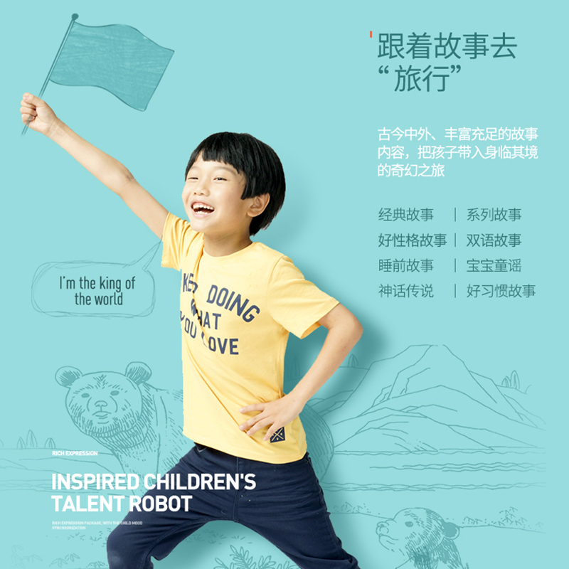 科大讯飞iFLYTEK机器人 阿尔法小蛋智能机器人早教益智陪伴语音对话故事机儿童玩具 白色 材质PVC 翻译蛋