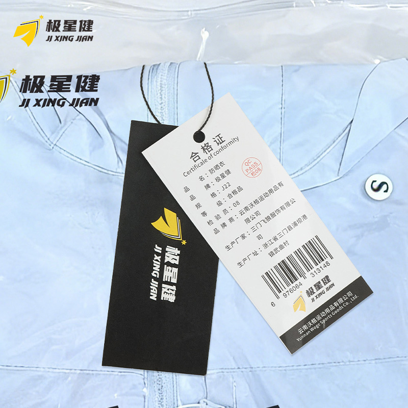 极星健 防晒衣 J22 件高清大图