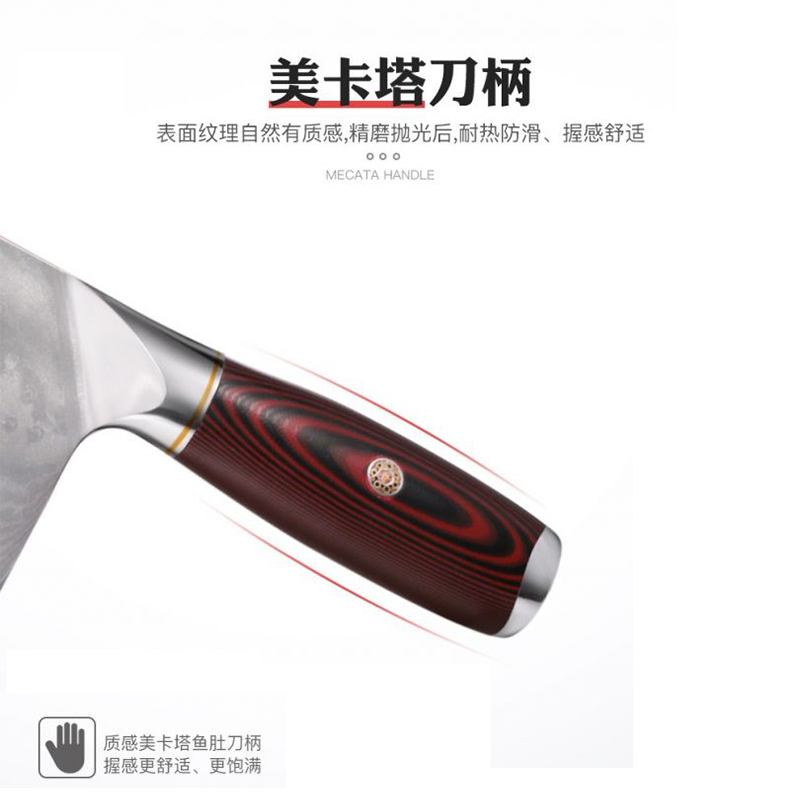 邓家刀大马士革钢VG10菜刀DM-1101花纹钢主厨刀中式夹钢菜刀锻打切片刀多用刀水果刀vg10钢芯厨刀三德刀套装