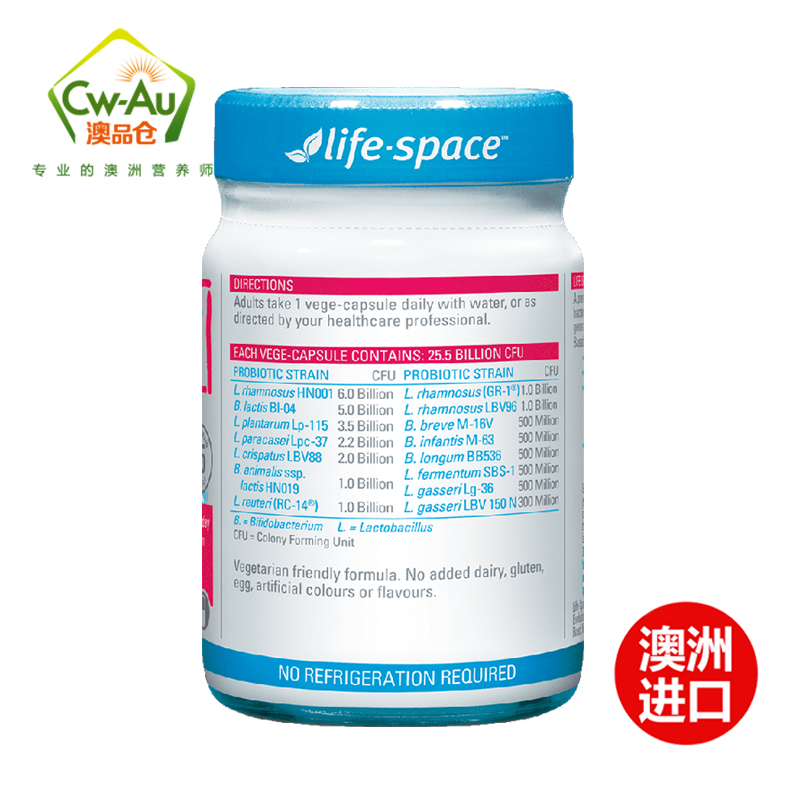 Lifespace 女性孕期 益生菌胶囊 50粒 1瓶装 广谱高含量 孕期准妈妈专用 含255亿活性益生菌 澳洲进口高清大图