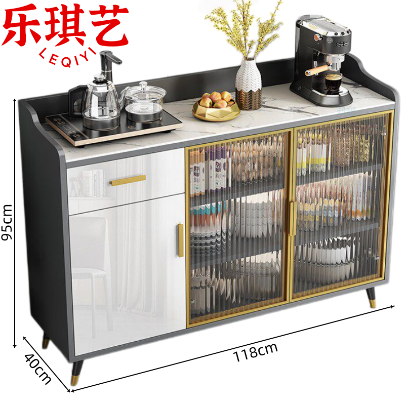 乐琪艺 餐边柜1.18m台