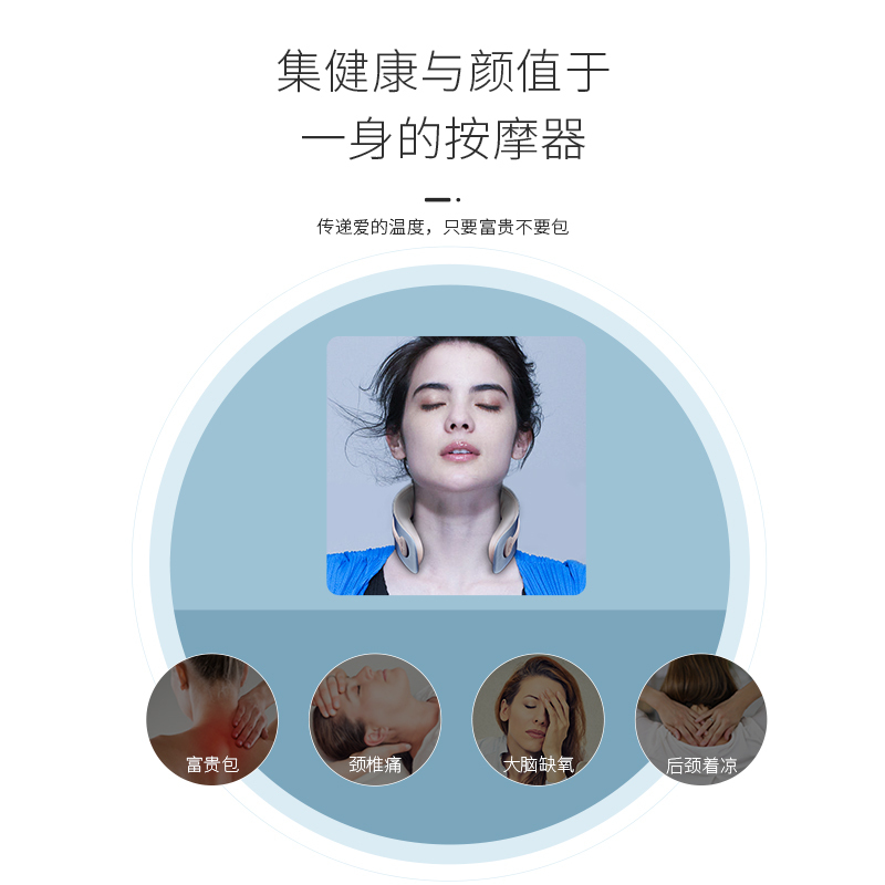 breo/倍轻松家用颈部颈椎按摩器智能按摩仪按摩脖子低头族神器教师节中秋节送父母送礼礼物