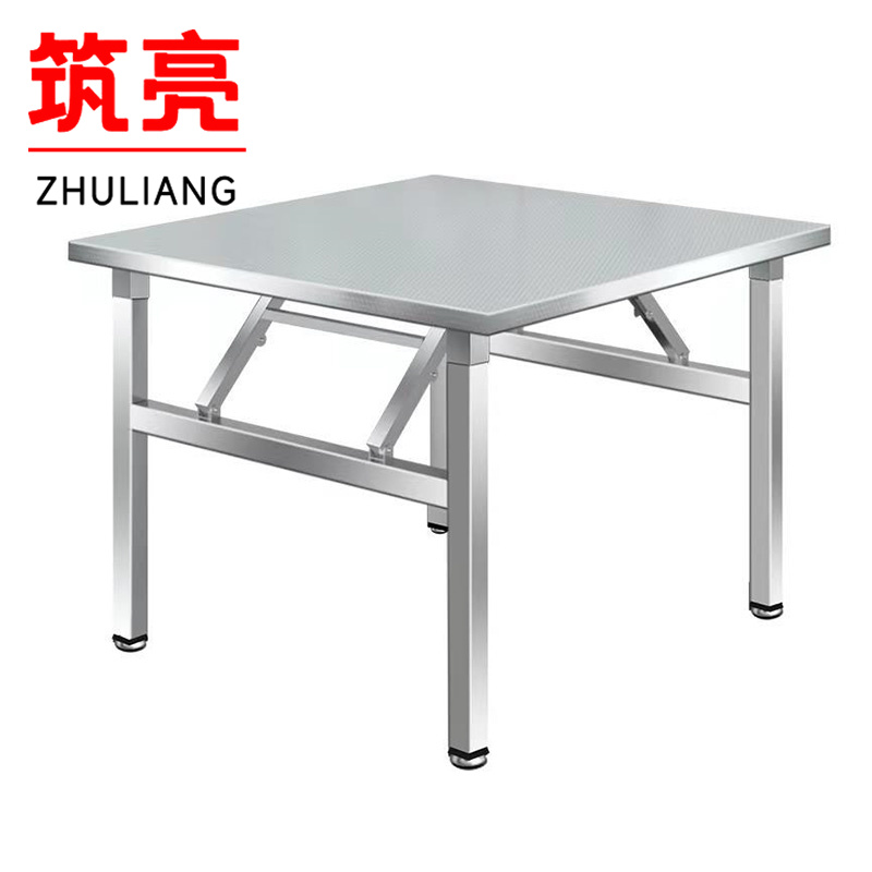 筑亮 折叠桌 70*50*55cm 张高清大图