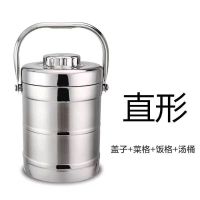 [送餐具]双层不锈钢保温桶提锅三层饭盒桶成人便当盒饭桶大容量 特厚无磁款 [送餐具套装] 1.4 直形