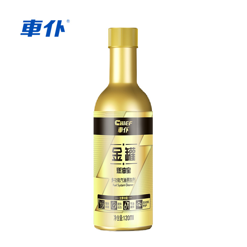 车仆汽油添加剂燃油宝除积碳清洗剂汽车发动机油路积炭清理正品