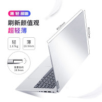 联想Lenovo 小新潮7000 ideapad 320s 330 15.6英寸 A9-9425 8G 1TB+512GB 2G 定制 窄边框商务办公轻薄本游戏便携手提 笔记本电脑