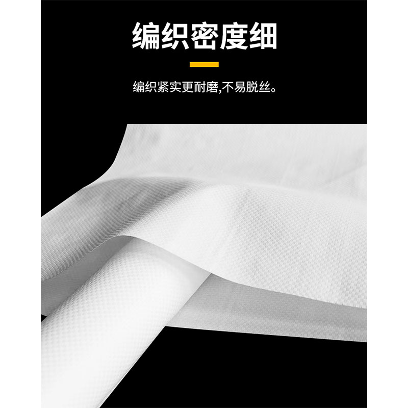 鑫睿辉 编织袋 50*80cm 个高清大图