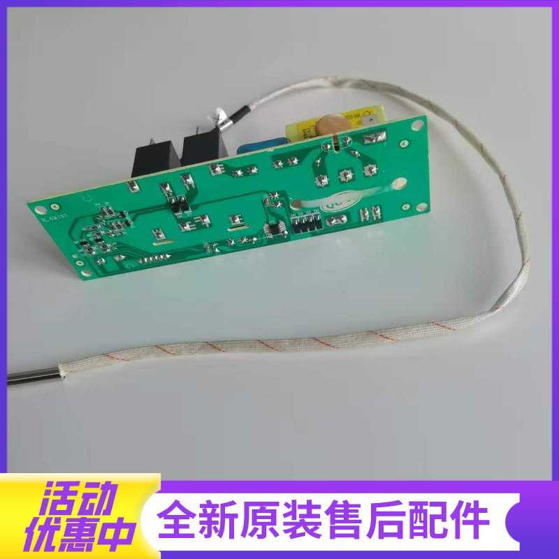 帮客材配惠而浦电热水器ESH-60EW、ESH-80EW、ESH-60EP、ESH-50/60/80EQ主板 电源板