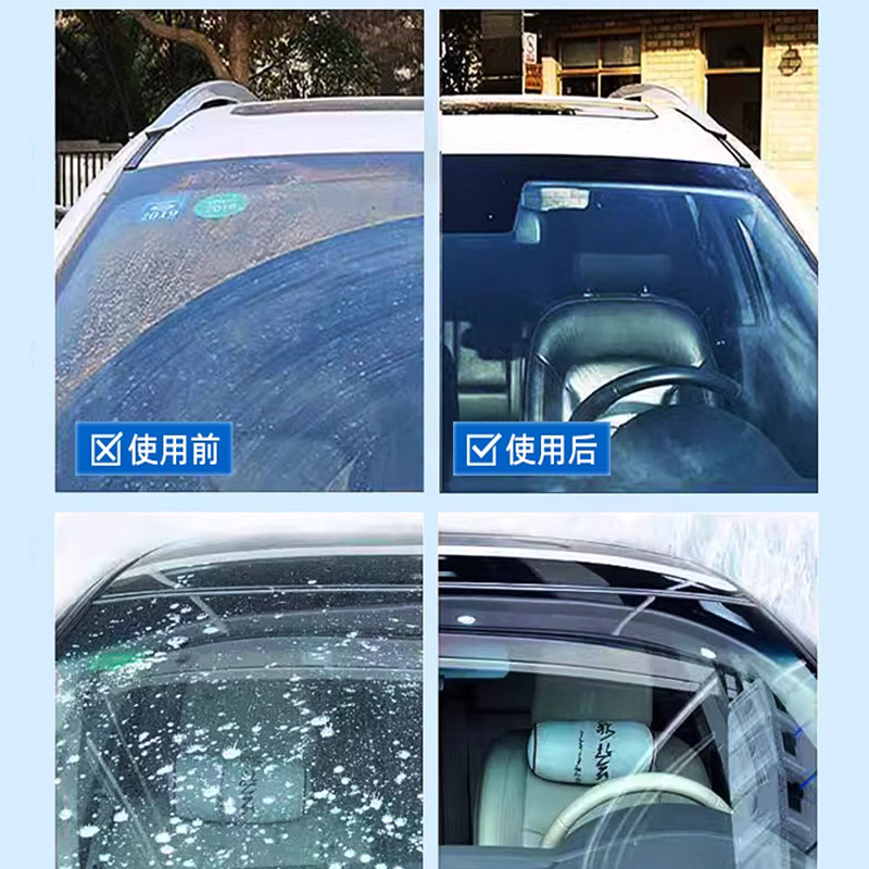 爱車屋(icaroom) 1.8L玻璃水D-2180高清大图